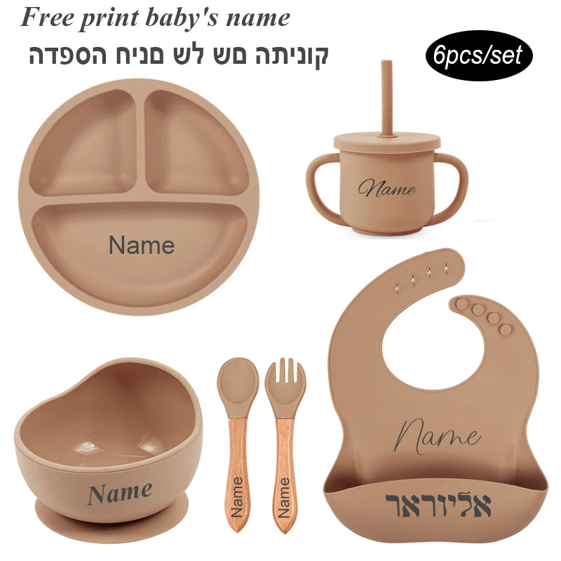 6Pcs Baby Feeding Set Free Per - огляд і ціна Baby Food Kit