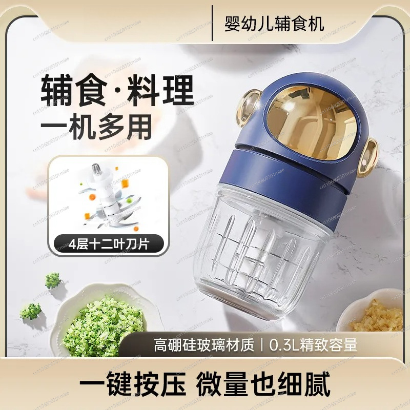 Baby Food Maker 12 Blade Chopp - огляд і ціна Baby Food Mixer